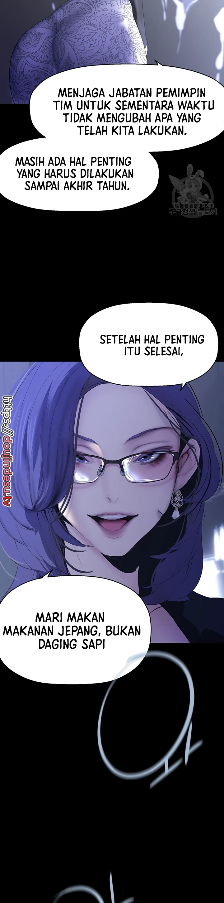 Wonderful New World Chapter 213 - Page 25